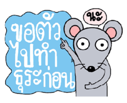 Little Mouse Nuna sticker #7810437