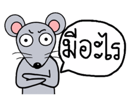 Little Mouse Nuna sticker #7810439