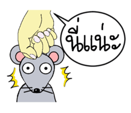 Little Mouse Nuna sticker #7810444