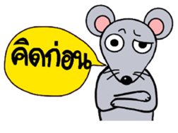 Little Mouse Nuna sticker #7810445