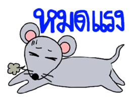 Little Mouse Nuna sticker #7810447