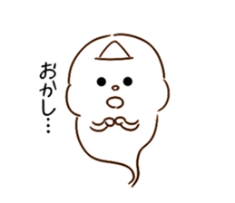 Halloween OBAKE sticker #7810453