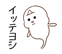 Halloween OBAKE sticker #7810457