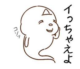 Halloween OBAKE sticker #7810459