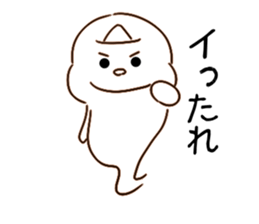 Halloween OBAKE sticker #7810460