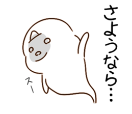 Halloween OBAKE sticker #7810461