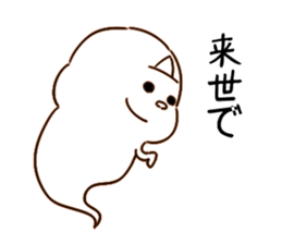 Halloween OBAKE sticker #7810463