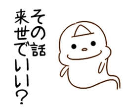 Halloween OBAKE sticker #7810464