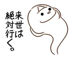 Halloween OBAKE sticker #7810465