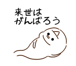 Halloween OBAKE sticker #7810466