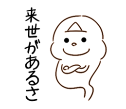 Halloween OBAKE sticker #7810467
