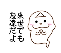 Halloween OBAKE sticker #7810468