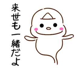 Halloween OBAKE sticker #7810469