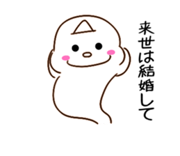 Halloween OBAKE sticker #7810470