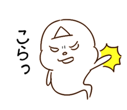 Halloween OBAKE sticker #7810476