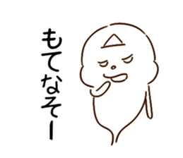 Halloween OBAKE sticker #7810479