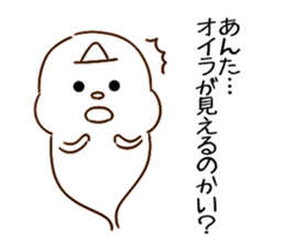 Halloween OBAKE sticker #7810481