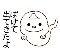 Halloween OBAKE sticker #7810487