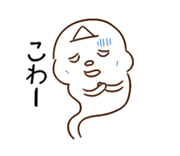 Halloween OBAKE sticker #7810489