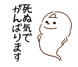 Halloween OBAKE sticker #7810490