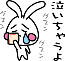 rabbits fawn sticker #7810558