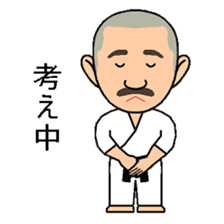 Karate instructor Yanaoki's. sticker #7810773