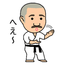 Karate instructor Yanaoki's. sticker #7810776