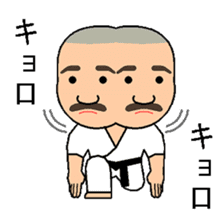 Karate instructor Yanaoki's. sticker #7810787