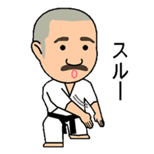 Karate instructor Yanaoki's. sticker #7810789