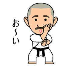 Karate instructor Yanaoki's. sticker #7810791