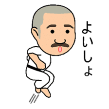 Karate instructor Yanaoki's. sticker #7810797