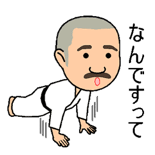 Karate instructor Yanaoki's. sticker #7810807