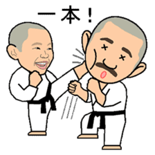 Karate instructor Yanaoki's. sticker #7810810