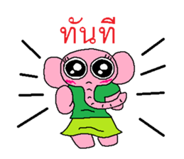 Days with the love sticker #7811374