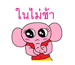 Days with the love sticker #7811375