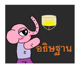 Days with the love sticker #7811379