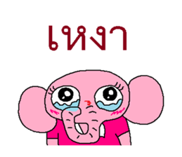 Days with the love sticker #7811382