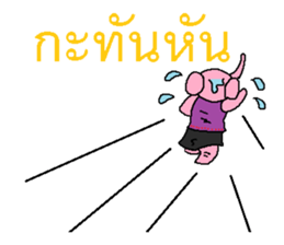 Days with the love sticker #7811383