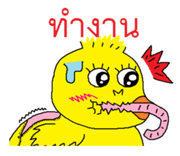 Days with the love sticker #7811384