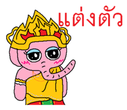 Days with the love sticker #7811387