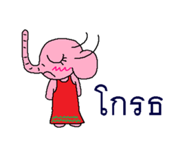 Days with the love sticker #7811388