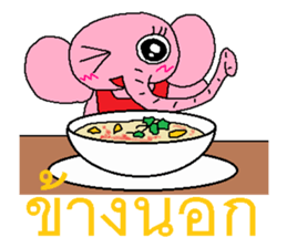 Days with the love sticker #7811389