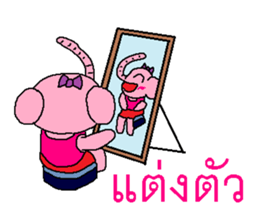 Days with the love sticker #7811390