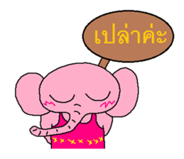 Days with the love sticker #7811391