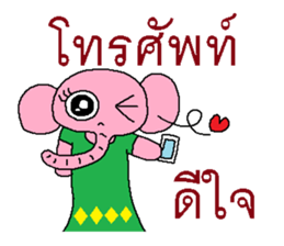 Days with the love sticker #7811398