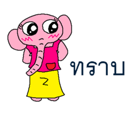 Days with the love sticker #7811399