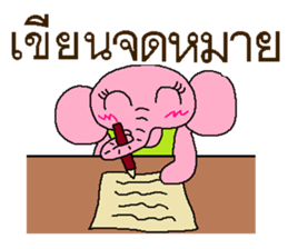 Days with the love sticker #7811400