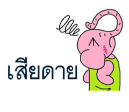 Days with the love sticker #7811402