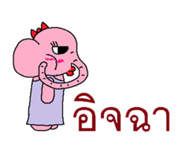 Days with the love sticker #7811404