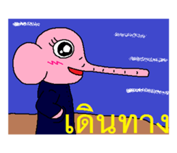 Days with the love sticker #7811408